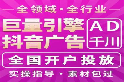效果评估：信息流推广在旅游行业的成功实践